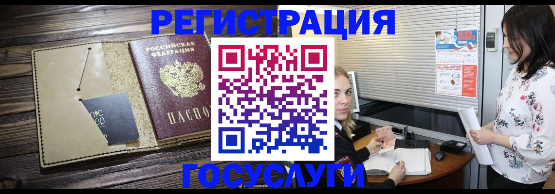 временная регистрация собственник в Красноуфимске